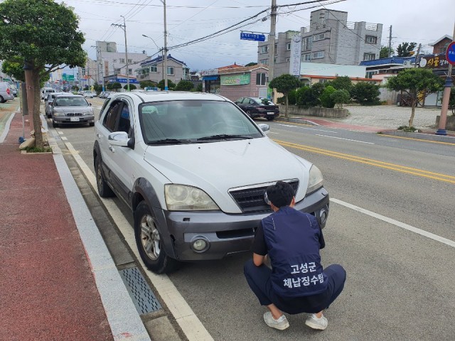 1-2 체납차량 번호판 영치 활동 재개.jpg