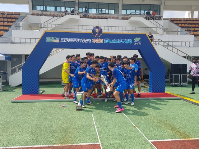 1-2 제42회 문화체육관광부장관배 축구대회 성료-울산현대고.jpg