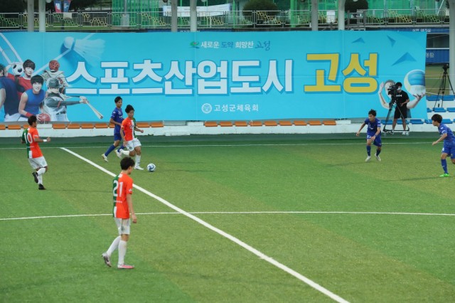 1-2 대한민국 스포츠 침체기 극복 고성군이 함께 응원합니다-제57회 청룡기 전국 고등학교 축구대회.JPG