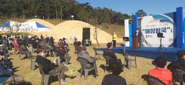 1-1 해상왕국 고성군 문화재와 예술의 만남 고성 내산리고분군에서.JPG