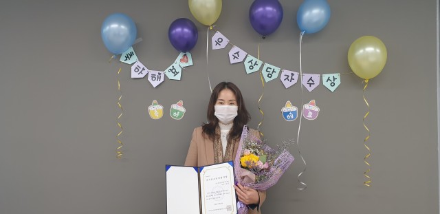 1-1 고성군청소년상담복지센터 이현주 상담자 한국청소년상담복지센터협의회 우수상담자 수상.jpg