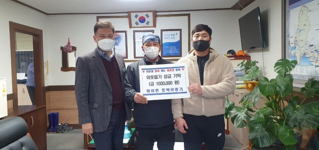 고성군 하이면 소재 토박이 중기 이웃돕기성금 100만 원 기탁.JPG