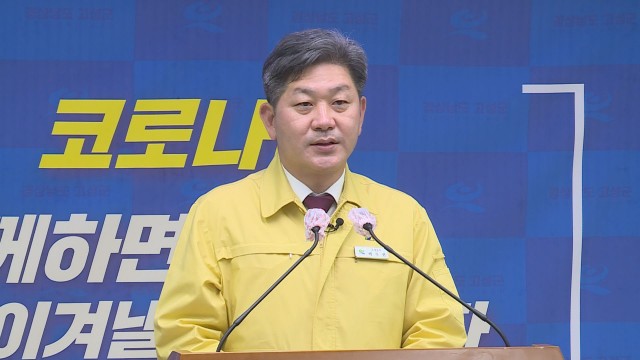 1-1 백두현 고성군수 지역경제활성화를 위한 2021년 동계전지훈련 시작 알려.jpg