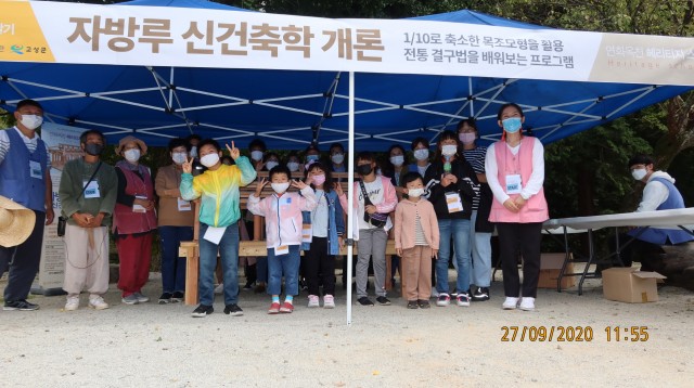 1-1 천년고찰 고성 옥천사 2년 연속 경남도 문화재바로알기 공모사업 선정-2020년 사업사진.JPG