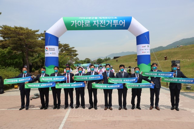 2-1. “가야로 자전거투어” 개최 (2).jpg