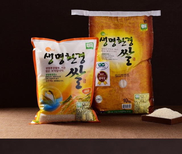 2-1 고성 생명환경 쌀 경상남도 올해 최고 품질 쌀 우수상 선정.jpg
