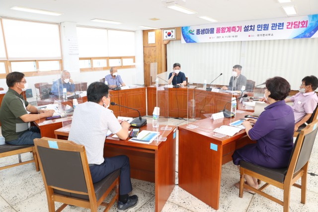 2-1 대가면 종생마을 풍황계측기 설치 민원 면장이 중심에 서서 해결 노력.JPG