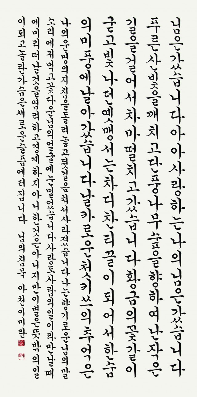0최우수_4-9_이미란.jpg