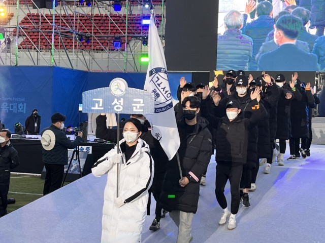 3-2 고성군 선수단, 제60회 경남도민체육대회 성공적으로 마무리.jpg