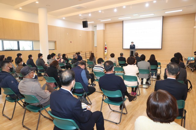 3-2 고성군, 힐링 공원 속 어린이도서관 조성사업 주민설명회 개최.jpg