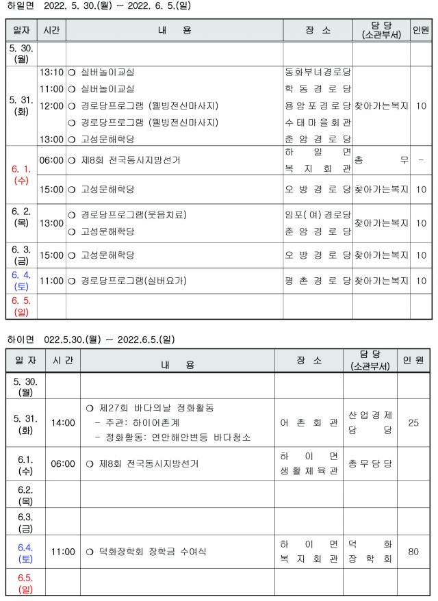 읍면2.jpg