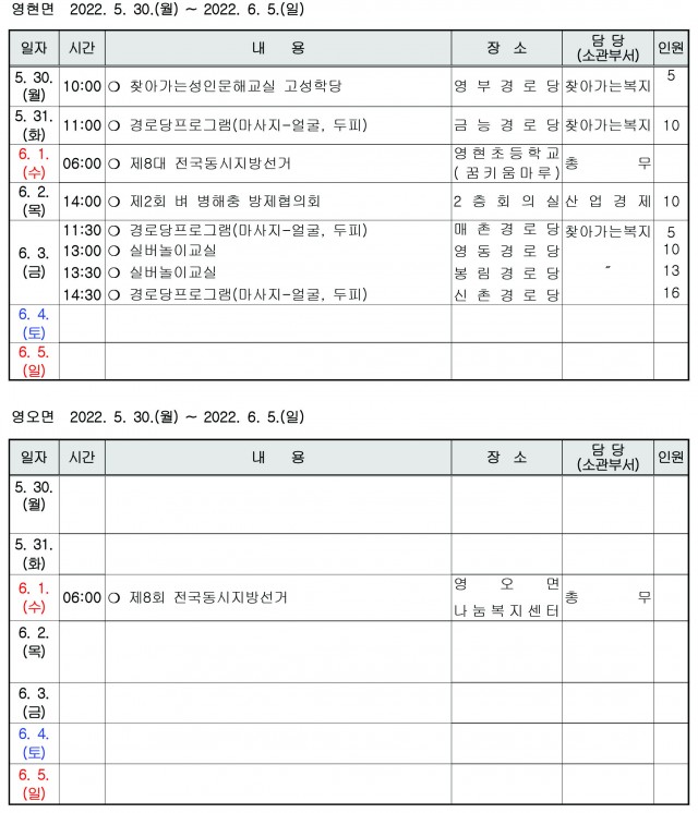 읍면4.jpg