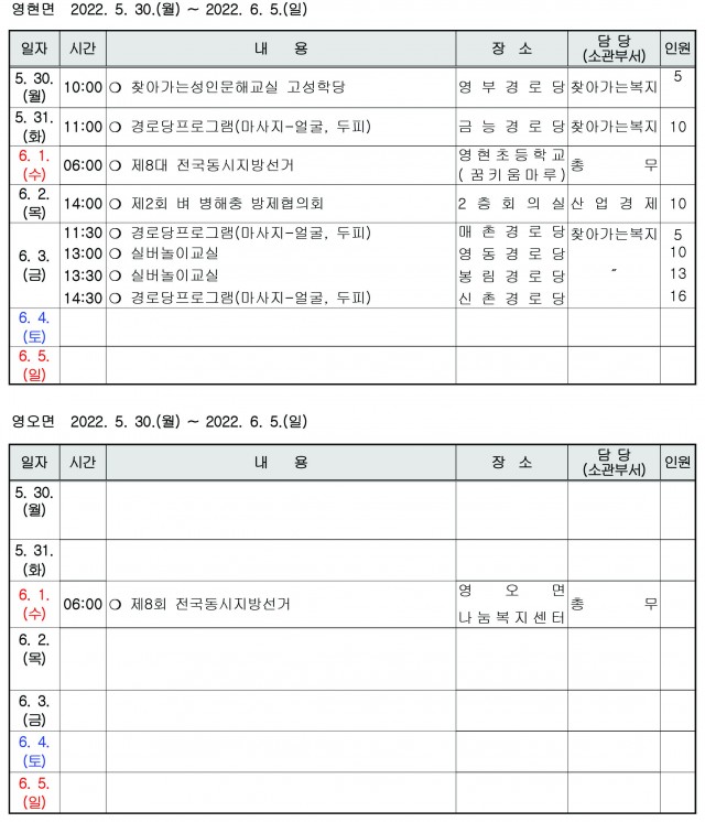 읍면4.jpg