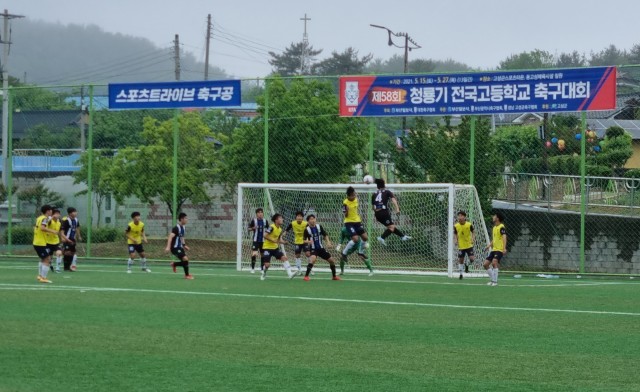 1-1 고성 여름밤, 청룡기 전국 고교축구 축제로 더 뜨겁게_2021. 5. 15. _ 5. 27. 제58회 청룡기 전국고등학교축구대회.jpg