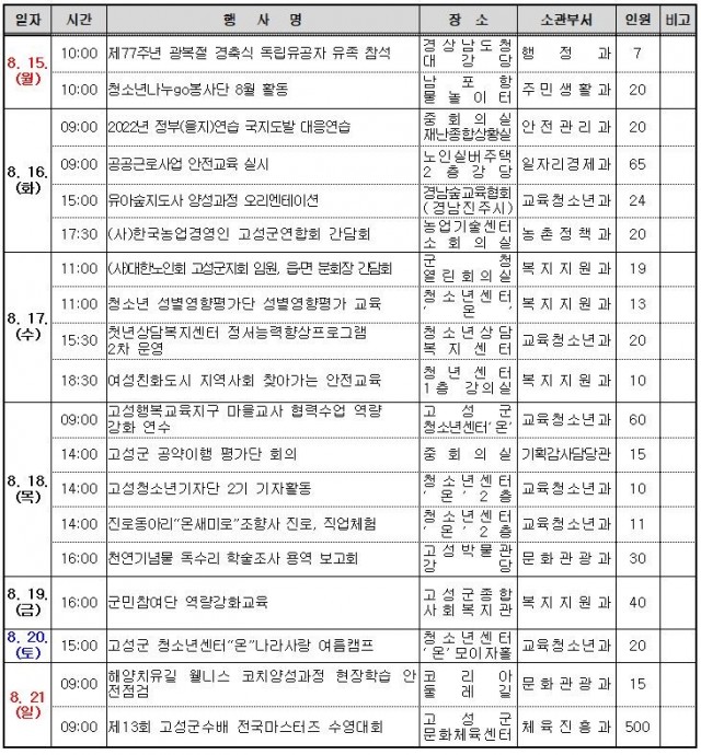 KakaoTalk_20220819_155919330_01.jpg