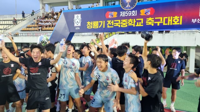 5-6 제58회 청룡기 전국중학교축구대회 저학년 우승-고성FC U15.jpg