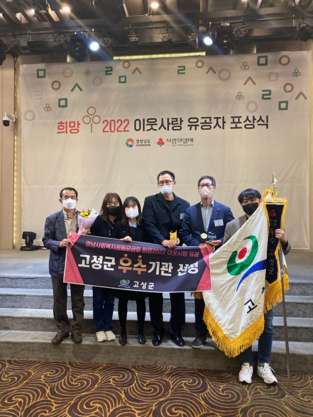1-1 고성군