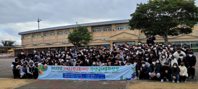 1-2 관내 중3 학생 전체 국내문화탐방 프로그램 지원-2조(고성여중, 철성중).JPG