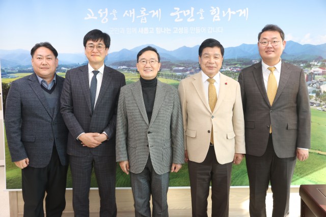3-1 한국섬진흥원(KIDI) 고성군 방문.JPG