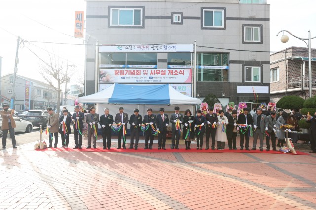 3-2 경남가리비수하식수산업협동조합 창립기념회 및 사무실 개소식 개최.JPG