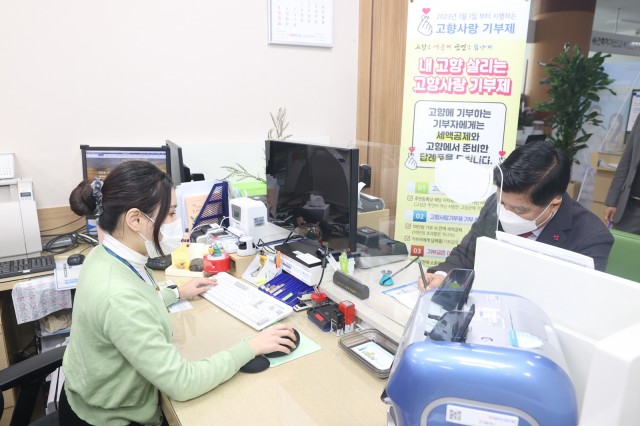 2-2 이상근 고성군수, 자매·교류 도시에 고향사랑기부를 통한 고향사랑기부제 홍보에 나서.JPG