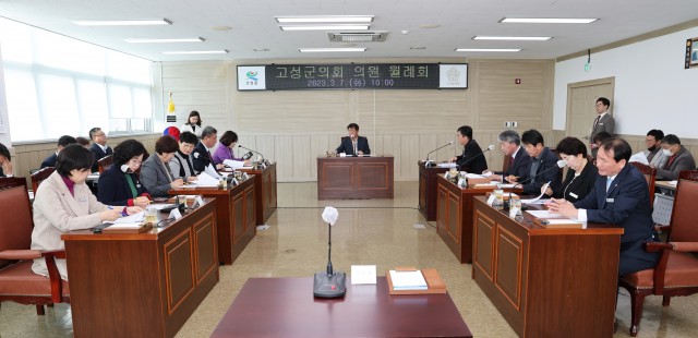고성군의회 3월 의원월례회 개최.jpg