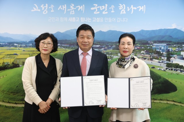 1-1 고성군-고성군여성단체협의회, 외국인 계절근로자 도입(수산 분야)을 위한 업무 협약 체결_오른쪽 여성단체협의회장 김명옥, 왼쪽 고성군가족센터장 황순옥.JPG