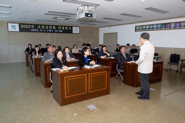 ‘지금 의회는 공부 중’...고성군의회 의정연수 실시 1.jpg