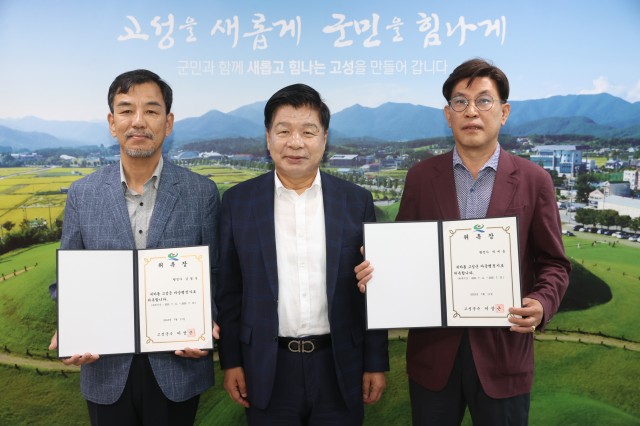 1-1 고성군 마을행정사 무료상담 서비스 실시(좌 김철봉, 우 박세용).JPG