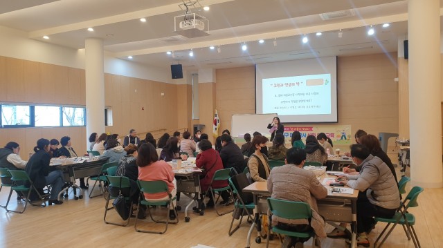 1-3 고성군, 평생학습도시 조성을 위한 로드맵 수립(마을교사 양성교육).jpg