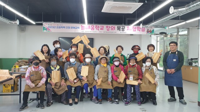 1-2 고성군, 평생학습도시 조성을 위한 로드맵 수립(초등학력인정과정 늘배움학교 창의체험수업).jpg