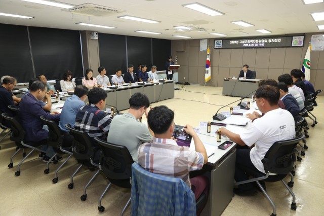 1-2 2023년도 고성군 정책자문위원회 정기회의 개최.JPG