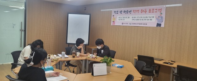 4-1 고성군학교밖청소년지원센터, 학교 밖 청소년 검정고시 전원 합격(검정고시지도).jpg