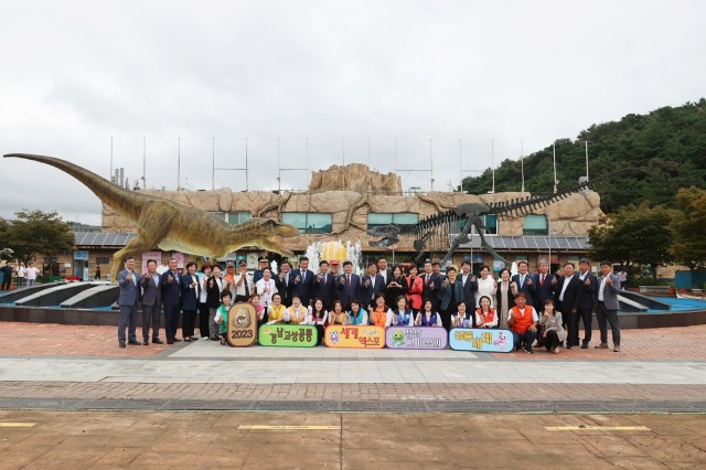 1-2 ‘2023 경남고성공룡세계엑스포’ 9월 22일 개막.JPG