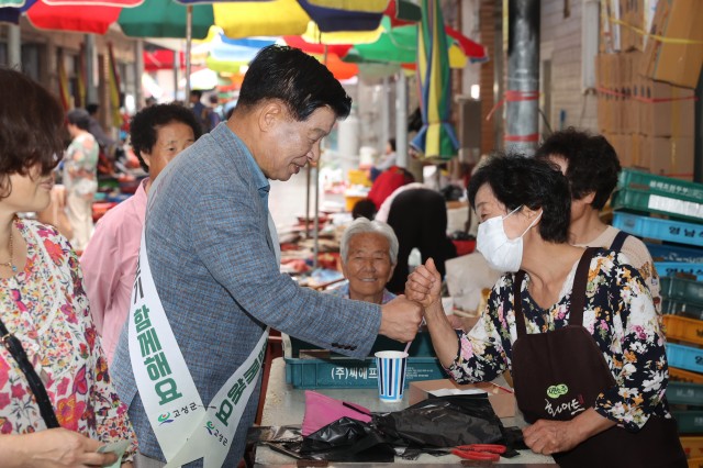 2-3 고성군, 추석맞이 전통시장 장보기 행사 개최.jpg