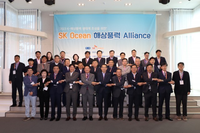 5일 경남 창원 그랜드 머큐어 앰배서더 호텔에서 열린 SK Ocean 해상풍력 Alliance 협약식에서 참여기업 관계자들이 기념촬영을 하는 모습.jpg