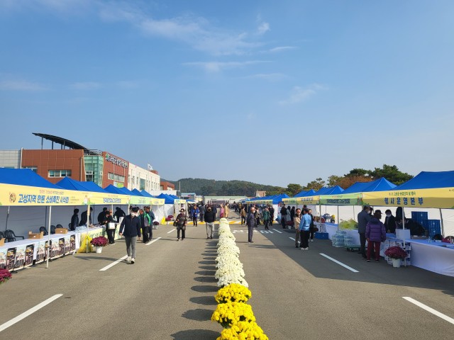 4-1 제7회 고성군 농축산물 한마당 축제 개최(2022년 행사사진).jpg