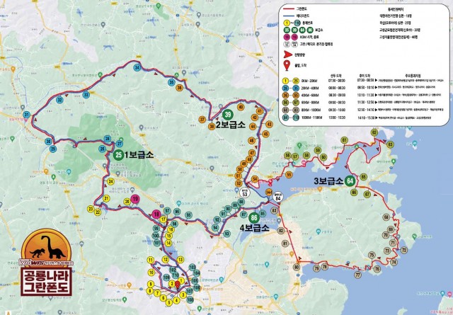 1-1 고성군, 2023 공룡나라 그란폰도대회(자전거대회) 개최.JPG