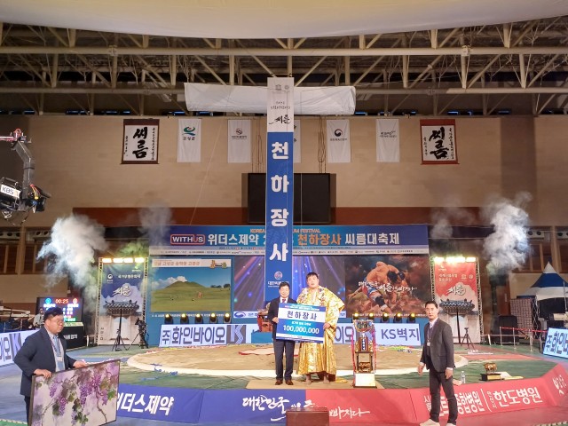 1-5 고성군, ‘2023 천하장사 씨름대축제’ 성황리에 종료.jpg