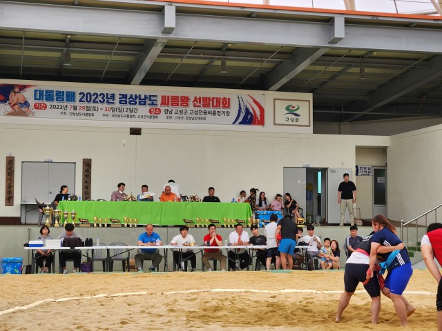 3-1 고성군, 씨름 열기로 다시 한번 후끈! (대통령배 2023년경상남도 씨름왕선발대회 사진).jpg