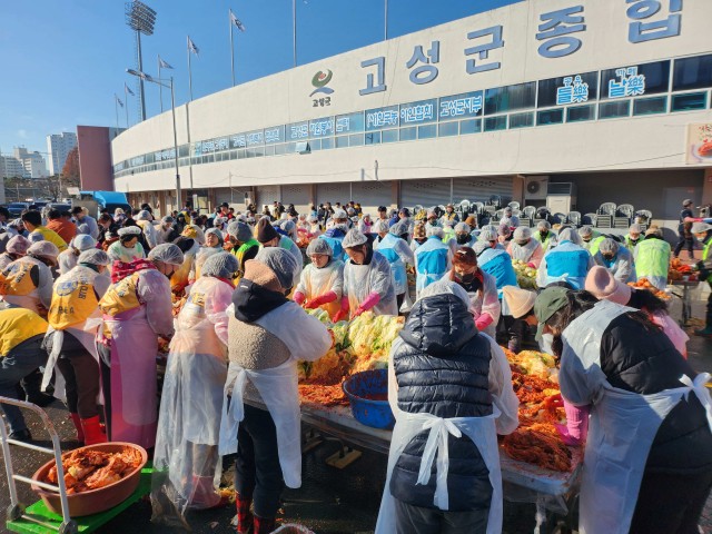 4-1 고성군 자원봉사, 경남도에서 인구 대비 ‘활동률 1위’(김장 나눔).jpg