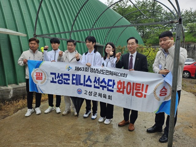 테니스 화이팅.jpg