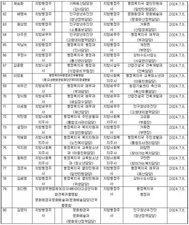 인사03.JPG