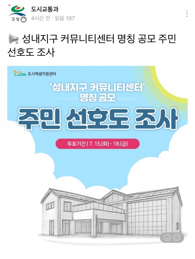 KakaoTalk_20250715_180047670.jpg
