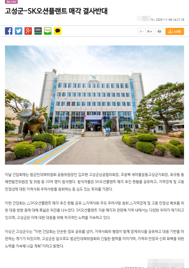 화면 캡처 2025-11-06 152622 화면 캡처 2025-11-06 152622.png