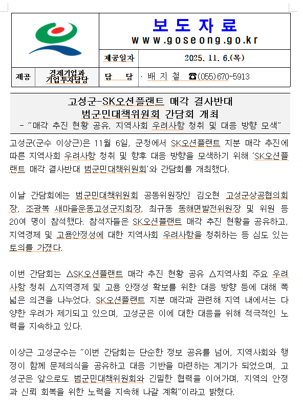 화면 캡처 2025-11-06 152333 화면 캡처 2025-11-06 152333.png