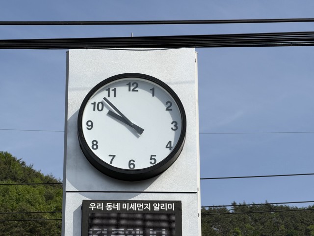 연꽃공원 시계탑.jpg