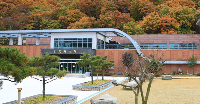 의령의병박물관.png