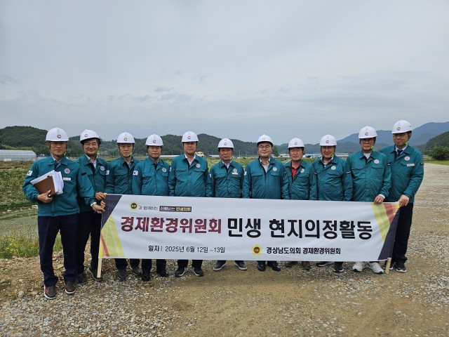 경제환경위원회1.jpg