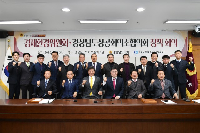 경제환경위원회 2.jpg